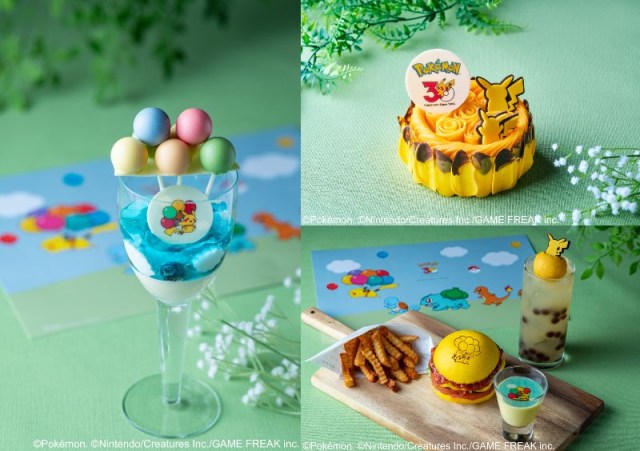 あの頃ポケモンと一緒に育った人たち、歓喜必至!グランド ハイアット 東京にポケモン30周年コラボメニューが登場します⚡️ あの頃ポケモンと一緒に育った人たち、歓喜必至!グランド ハイアット 東京にポケモン30周年コラボメニューが登場します⚡️