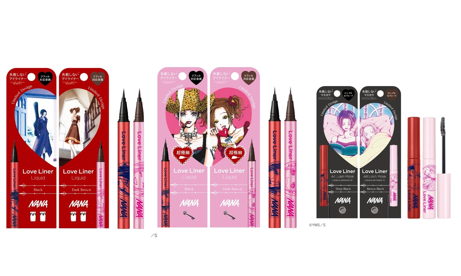 ねえ、ナナ…これセットで買っていい？ラブ・ライナーと『NANA』が