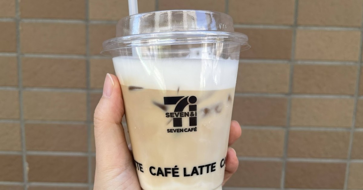 新登場の「アイスカフェラテ クリーミー」を極める！