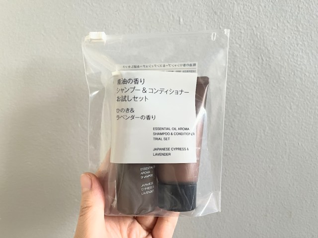 おしゃれなホテルのアメニティみたい!ローソンで買える無印良品限定商品の中に気になっていたシャンプー&コンディショナーのお試しサイズを発見! おしゃれなホテルのアメニティみたい!ローソンで買える無印良品限定商品の中に気になっていたシャンプー&コンディショナーのお試しサイズを発見!