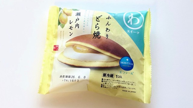 レモンスイーツ好きさん集まれ〜🍋モンテール「ふんわりどら焼・瀬戸内レモン」が初夏にピッタリなおいしさです