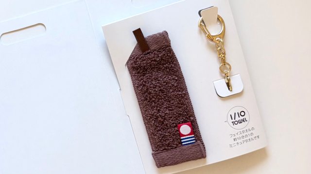 かわいいうえに実用的で大満足!超ミニチュアサイズの「今治タオル」 をバッグにつけて持ち歩ける優秀キーホルダーを買ってみた♡ かわいいうえに実用的で大満足!超ミニチュアサイズの「今治タオル」 をバッグにつけて持ち歩ける優秀キーホルダーを買ってみた♡