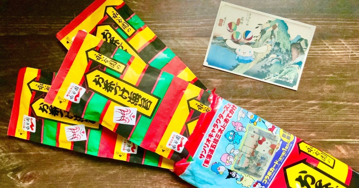 サンリオと奇跡のコラボ✨永谷園のお茶漬けに入っている「東海道五拾