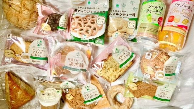Afternoon Tea監修の天国すぎる紅茶フェアがファミマで開催！17種を試食してみたら毎日ファミマに通う未来が見えました…