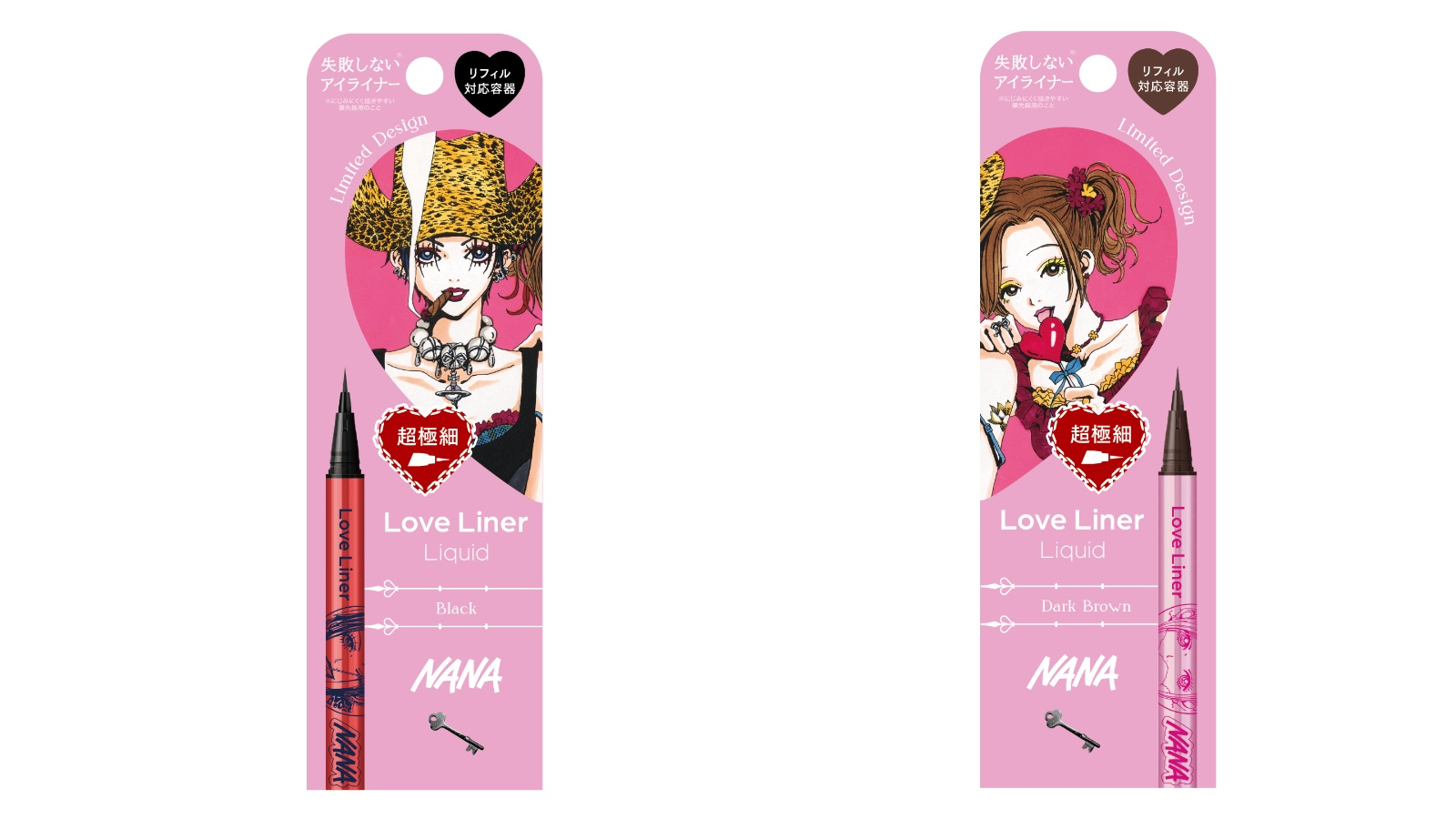 ねえ、ナナ…これセットで買っていい？ラブ・ライナーと『NANA』が