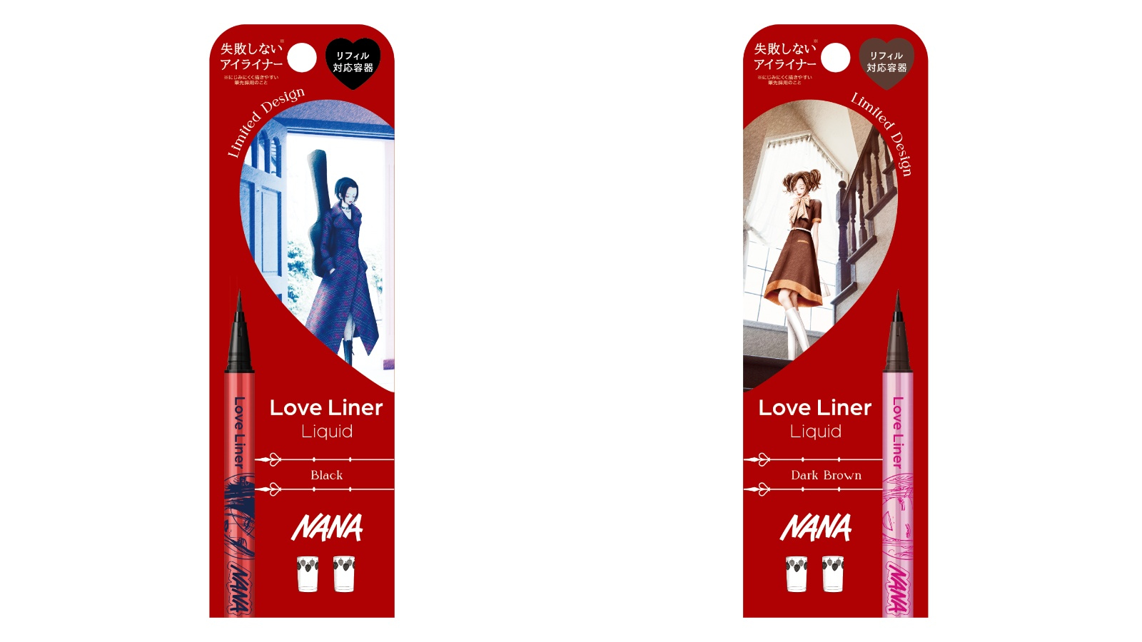 ねえ、ナナ…これセットで買っていい？ラブ・ライナーと『NANA』が