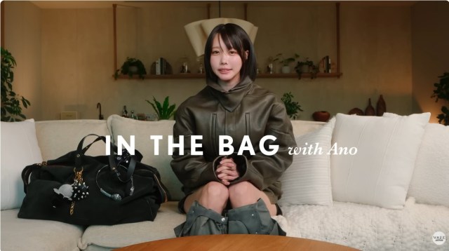 【VOGUE名物企画】あのちゃんのお仕事バッグの中身をのぞいてみたら……現金の束に鯨の骨?見たことのないバッグの中身でした 【VOGUE名物企画】あのちゃんのお仕事バッグの中身をのぞいてみたら……現金の束に鯨の骨?見たことのないバッグの中身でした