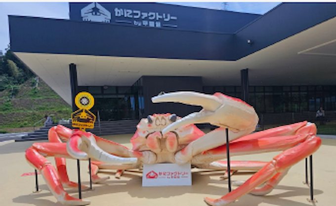 入場も駐車場も無料】かにグルメに工場見学、キッズランドまで…！新 