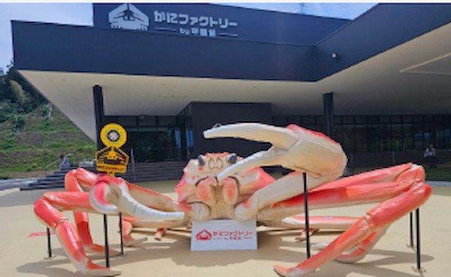 【入場も駐車場も無料】かにグルメに工場見学、キッズランドまで…!新オープン 「かにファクトリー 甲羅組」 【入場も駐車場も無料】かにグルメに工場見学、キッズランドまで…!新オープン 「かにファクトリー 甲羅組」