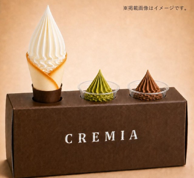7月3日はソフトクリームの日🍦プレミアム生クリームソフト「CREMIA」が無料で味わえる「ソフトクリームの歴史展」はじまるよ! 7月3日はソフトクリームの日🍦プレミアム生クリームソフト「CREMIA」が無料で味わえる「ソフトクリームの歴史展」はじまるよ!