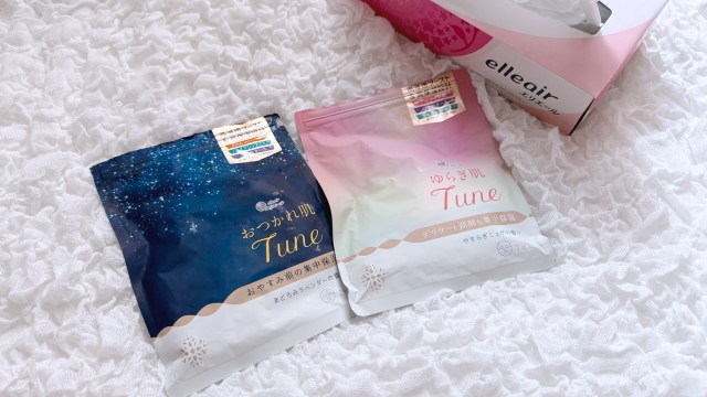 エリエールにスキンケア製品が登場!2種類のシートマスク「ゆらぎ肌Tune」「おつかれ肌Tune」を使ってみたので本音レビューします エリエールにスキンケア製品が登場!2種類のシートマスク「ゆらぎ肌Tune」「おつかれ肌Tune」を使ってみたので本音レビューします