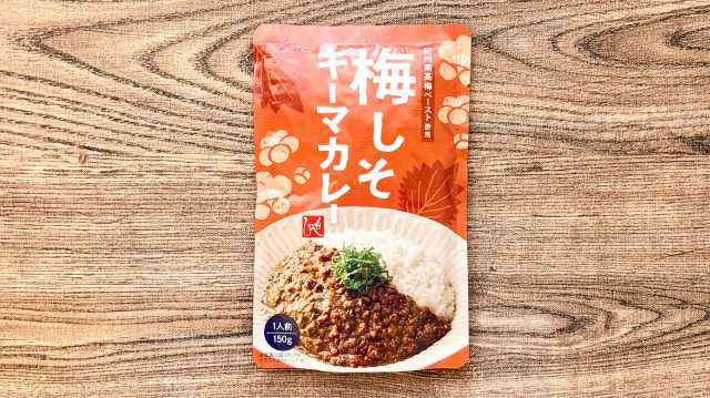 スパイス×酸味の未知の出会い♡カルディの『梅しそキーマカレー』がスプーンの止まらないクセになるおいしさです スパイス×酸味の未知の出会い♡カルディの『梅しそキーマカレー』がスプーンの止まらないクセになるおいしさです