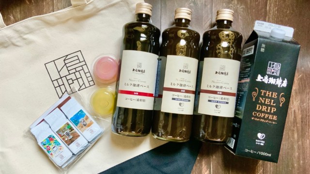 UCCの夏福袋「夏のコーヒー福袋2026」2種類を本音レビュー☕️本格コーヒーから涼しげゼリーまで満喫できちゃうよ