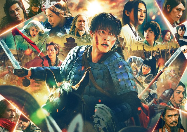 映画『キングダム 魂の決戦』シリーズの新章開幕!絶対的不利な戦い、秦国滅亡の危機にハラハラしつつ、ちょっぴり不満も 映画『キングダム 魂の決戦』シリーズの新章開幕!絶対的不利な戦い、秦国滅亡の危機にハラハラしつつ、ちょっぴり不満も