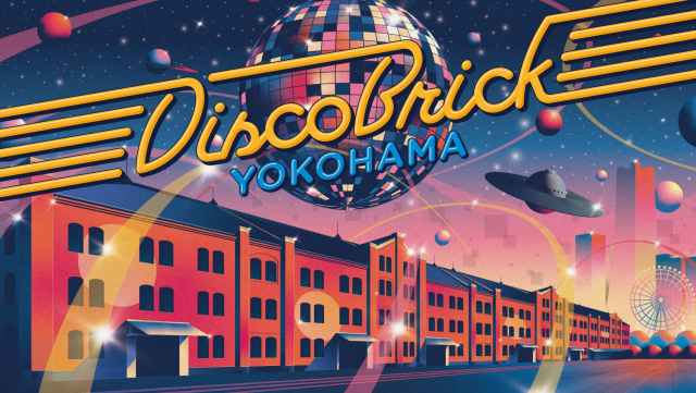 真夏の横浜でサタデーナイトフィーバーだ🕺🪩 大人のための最新ナイトカルチャー！赤レンガ倉庫に初登場する「Disco Brick YOKOHAMA」開催