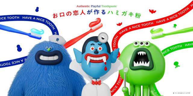 ニンニク餃子も怖くない？お口の恋人でおなじみのロッテがハミガキ粉「Dr.Playful（ドクタープレイフル）」を発売しました
