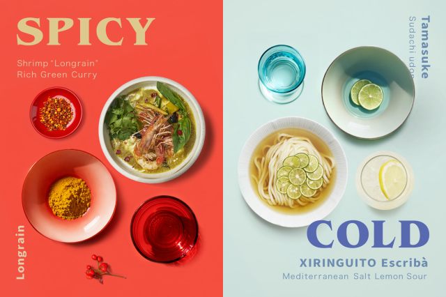 ビジュ強めで見ているだけでヨダレ出ちゃう🤤8店舗のレストランでフードバトル「夏辛 vs 夏冷 〜刺激か、癒やしか。〜」開催中! ビジュ強めで見ているだけでヨダレ出ちゃう🤤8店舗のレストランでフードバトル「夏辛 vs 夏冷 〜刺激か、癒やしか。〜」開催中!