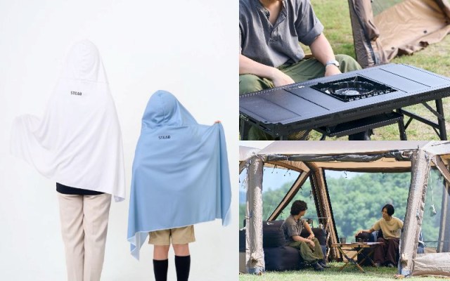 Pouch厳選!夏のアウトドア&レジャーに連れていきたいアイテムまとめ🌻エアソファに冷感アイスポンチョ、異様に欲しくなる水鉄砲まであります Pouch厳選!夏のアウトドア&レジャーに連れていきたいアイテムまとめ🌻エアソファに冷感アイスポンチョ、異様に欲しくなる水鉄砲まであります