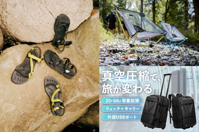夏フェスにいく前に!夏フェスに足を運び続けているガチ勢な私が持っていればきっと重宝するお役立ちアイテム7つを厳選してみたよ 夏フェスにいく前に!夏フェスに足を運び続けているガチ勢な私が持っていればきっと重宝するお役立ちアイテム7つを厳選してみたよ