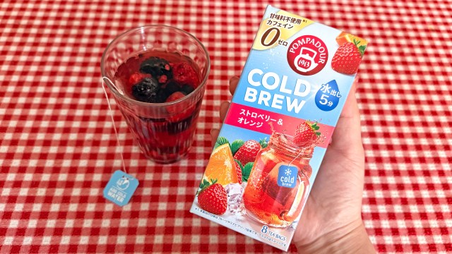 ポンパドール「コールドブリュー」は水出し5分でちゃんとおいしい！アレンジも楽しめます【午後はノンカフェ生活🌿】