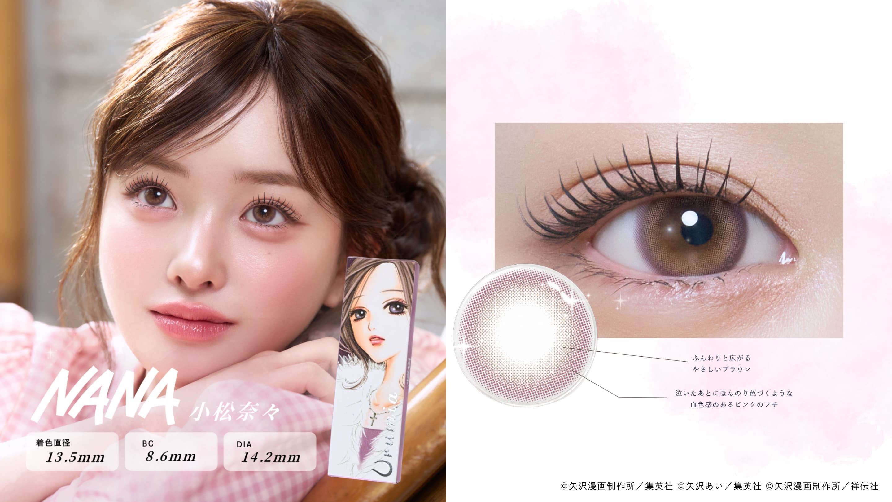 NANA』『天使なんかじゃない』『ご近所物語』『Paradise Kiss』…矢沢