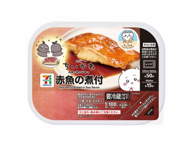 【不穏】セブンにちいかわ禁断の「赤魚の煮付」が登場!並ばずに買えるラッコ先生の島パフェも楽しめます 【不穏】セブンにちいかわ禁断の「赤魚の煮付」が登場!並ばずに買えるラッコ先生の島パフェも楽しめます